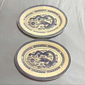 Set of 2 Chinese Dragon Print Oval Small Platters